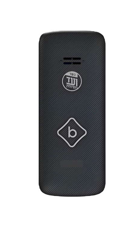 Bliss B1 4G Kosher Bar Phone - Fully unlocked