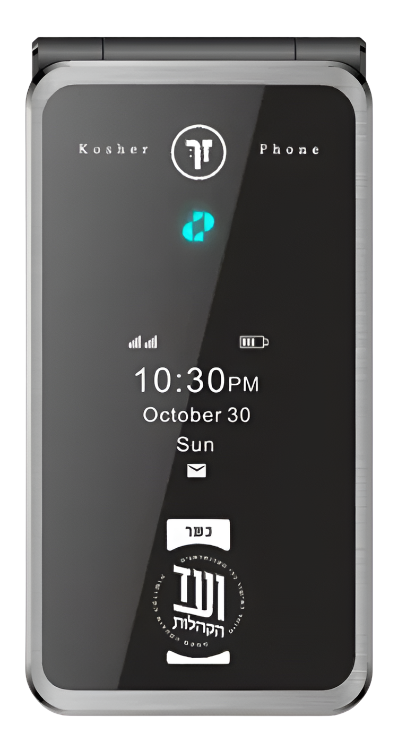 POM Kosher 4G Flip Phone - Fully Unlocked