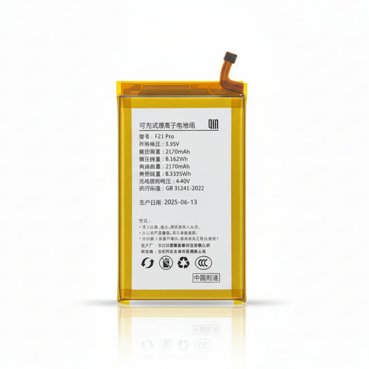 Replacement Battery for Qin F21 / Qin F30 – 2120mAh