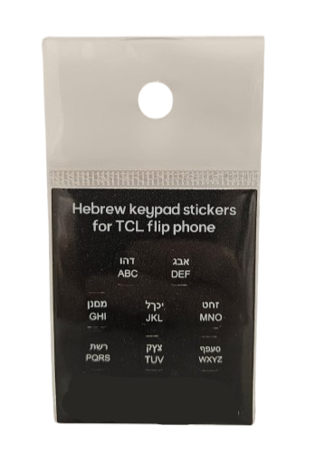 Hebrew keypad stickers for TCL Filp 2